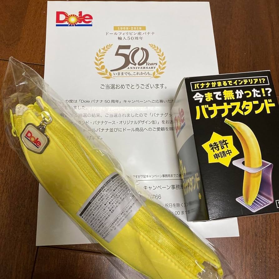 Dole ドール ヴィンテージ バナナ ステーション 販促　什器 店舗用品 Dole ドール ヴィンテージ バナナ ステーション 販促 什器 店舗用品
