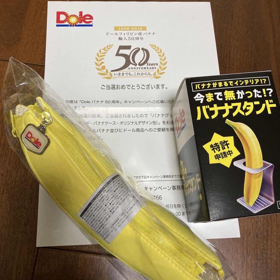 Dole ドール ヴィンテージ バナナ ステーション 販促 什器 店舗用品