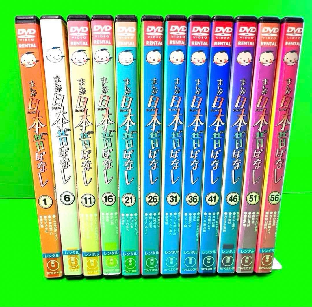 まんが日本昔ばなし DVD 全60巻セット Amazon.co.jp: まんが日本 