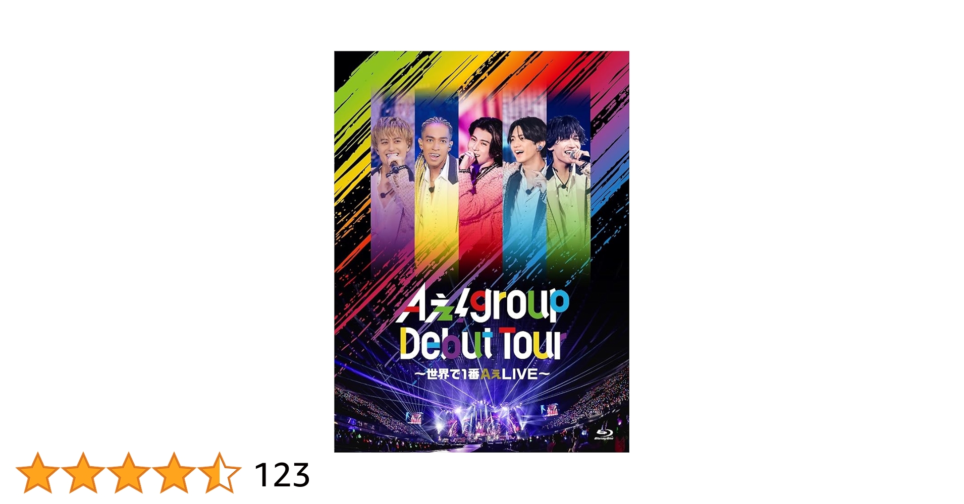 【新品未開封】Aぇ!group/Debut Tour Aぇ! group Debut Tour ～世界で1番AぇLIVE～【Blu-ray】 | Aぇ