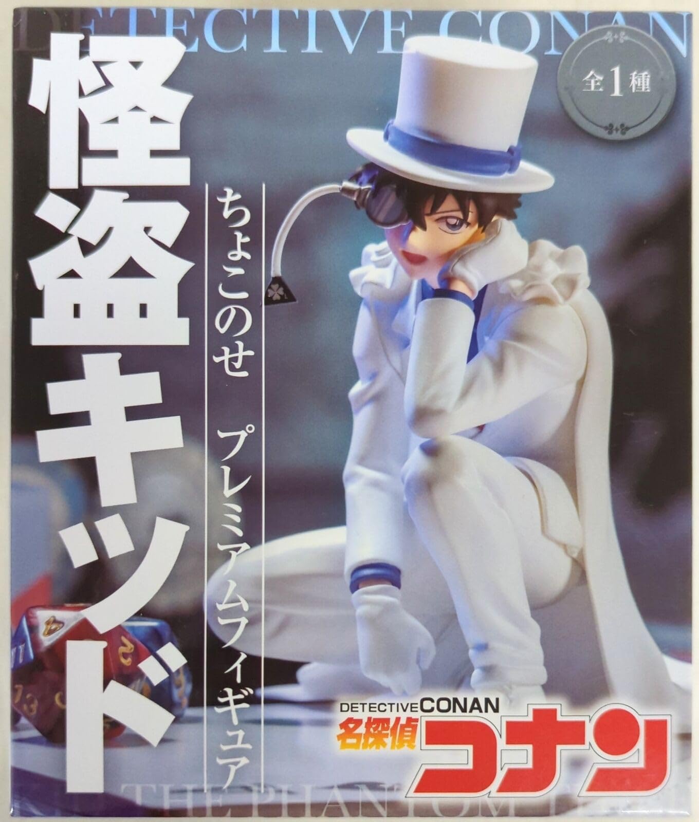 Amazon.co.jp: コナン 刑事 KID THE PHANTOM THIEF - 黒葉海人