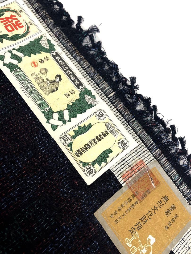 本場結城紬 重要無形文化財指定 眞綿手紬糸 本結城 正絹 反物