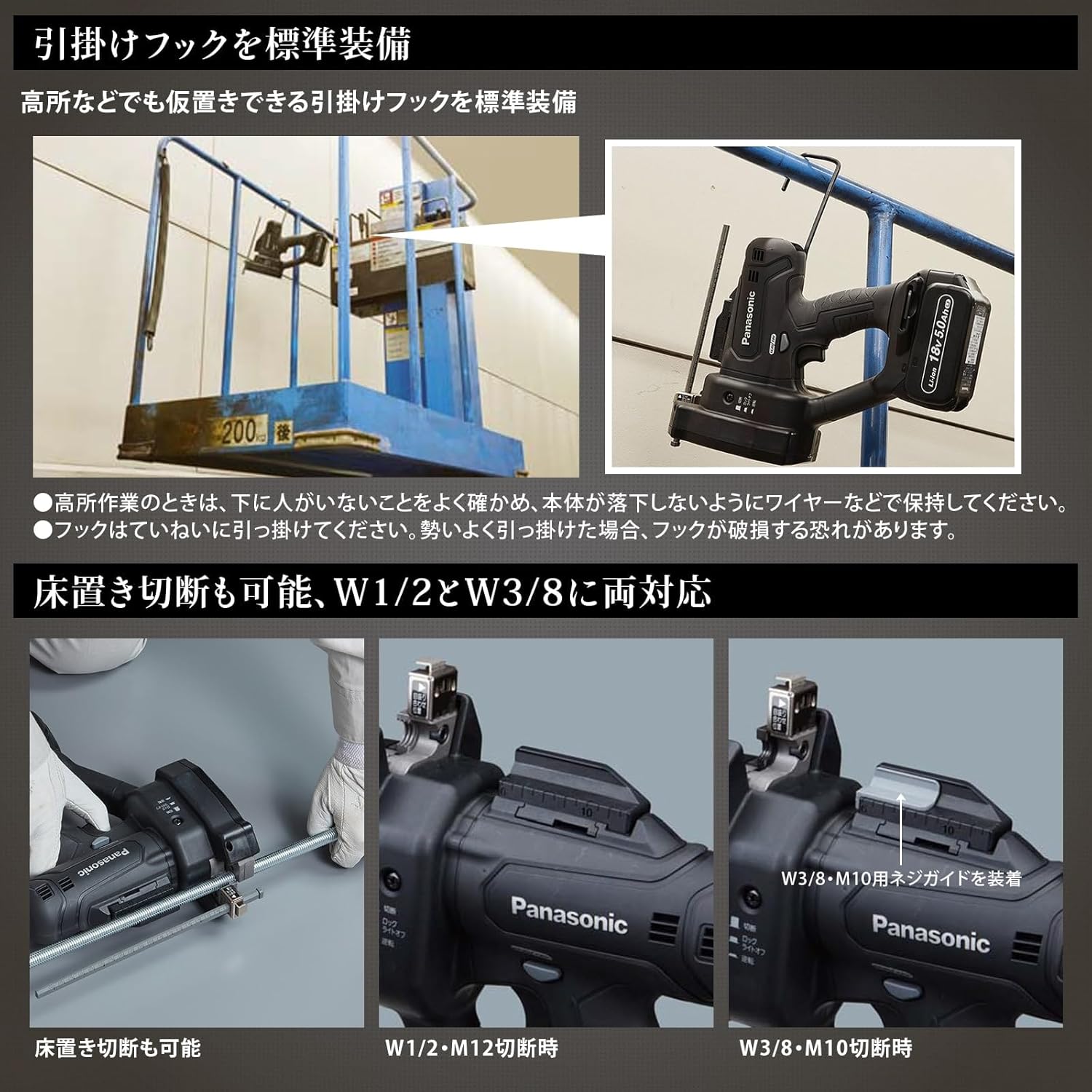 □National 電動工具セット 充電全ネジカッター ドリルドライバー 充電