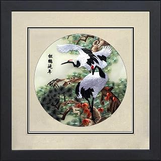 Silk Art 100% Handmade Framed Silk Embroidery 13X13 inch, Two Crane Playing on Pipe Tree Painting Oriental Wall Hanging Art Asian Decoration Tapestry Artwork Picture Gifts 31014WF