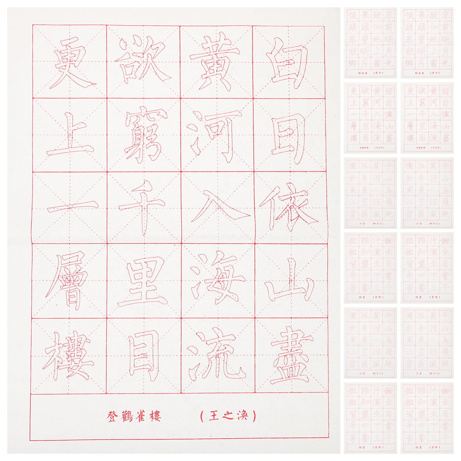 SHINEOFI 30 Sheets Calligraphy Paper Sheets Chinese Calligraphy Writing Practice Paper Calligraphy Writing Copy Paper for Beginners Handwriting ()