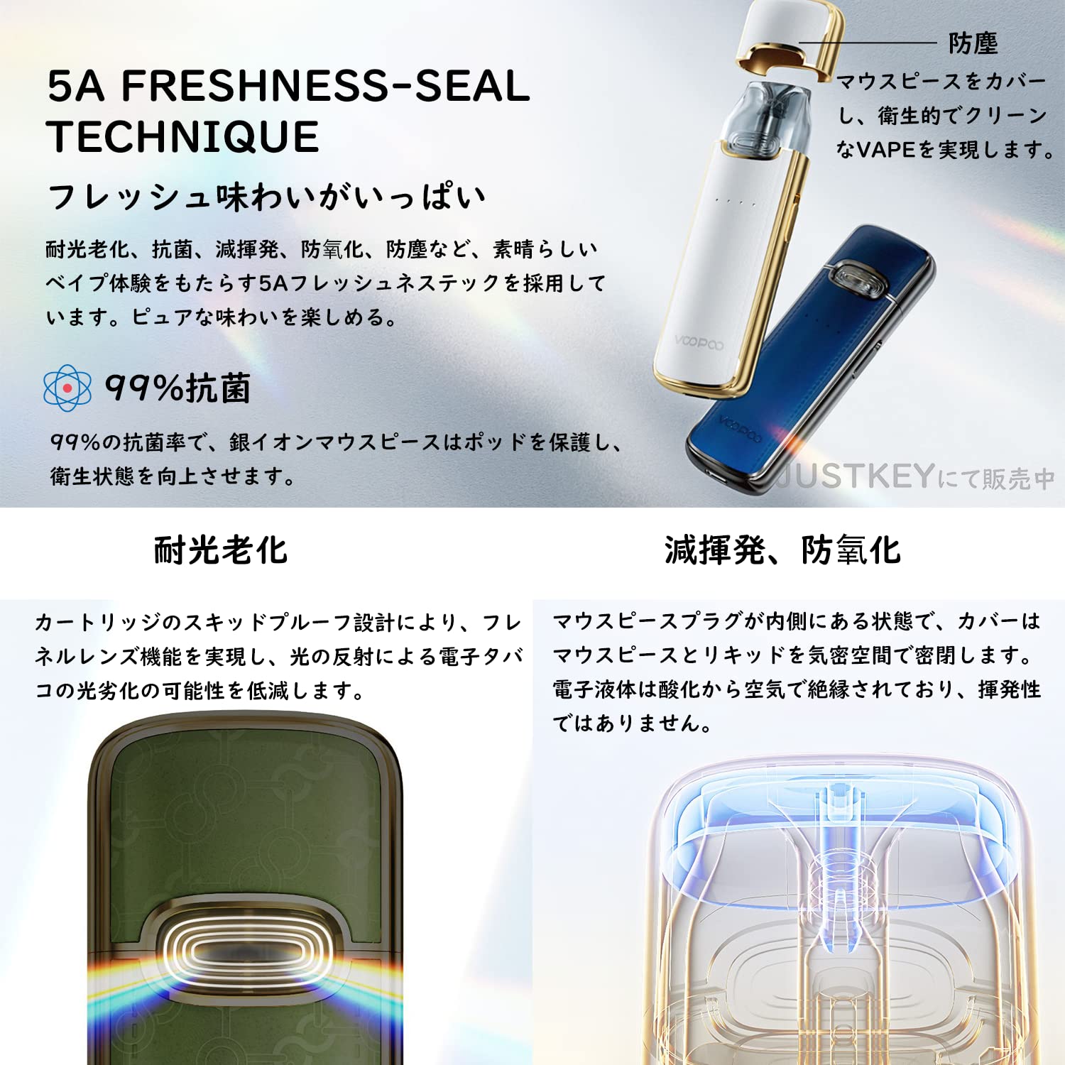 Amazon | JUSTKEY 電子タバコ VOOPOO VMATE E pod Kit ポッド型 MTL