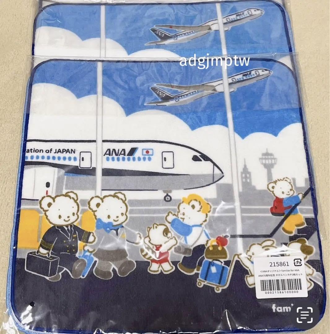 ANA創立70周年記念 ファミリア × ANA レッスンバッグ タオルハンカチ