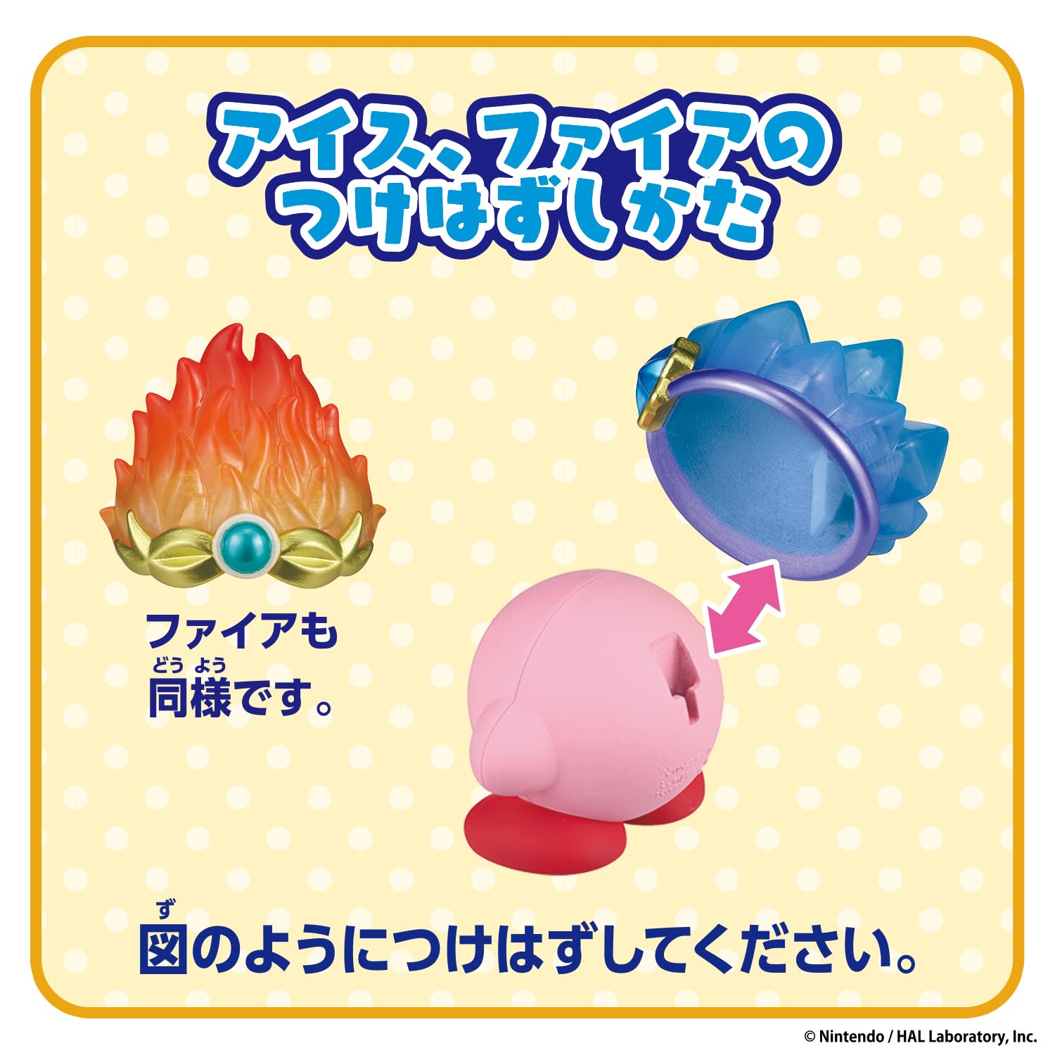 Bandai Kirby Change! Copy Ability Ice & Fire : Amazon.sg: Toys