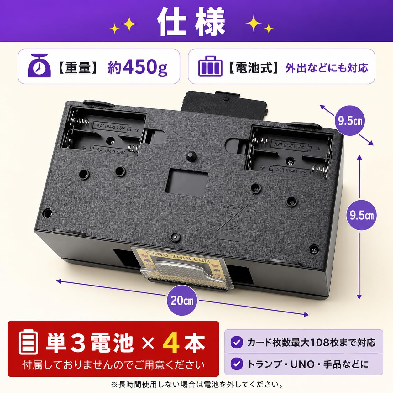 Amazon | RERACO カードシャッフラー 自動 シャッフルマシン トランプ