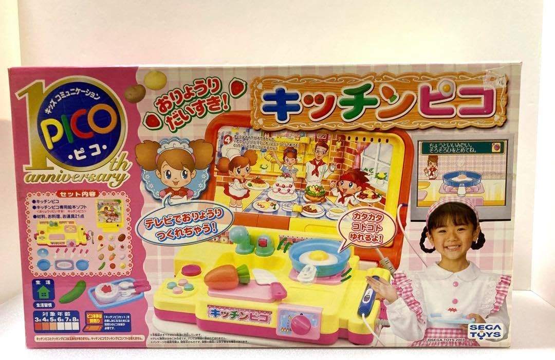 キッズコンピュータピコPICO キッチンピコ ☆SEGA キッズ