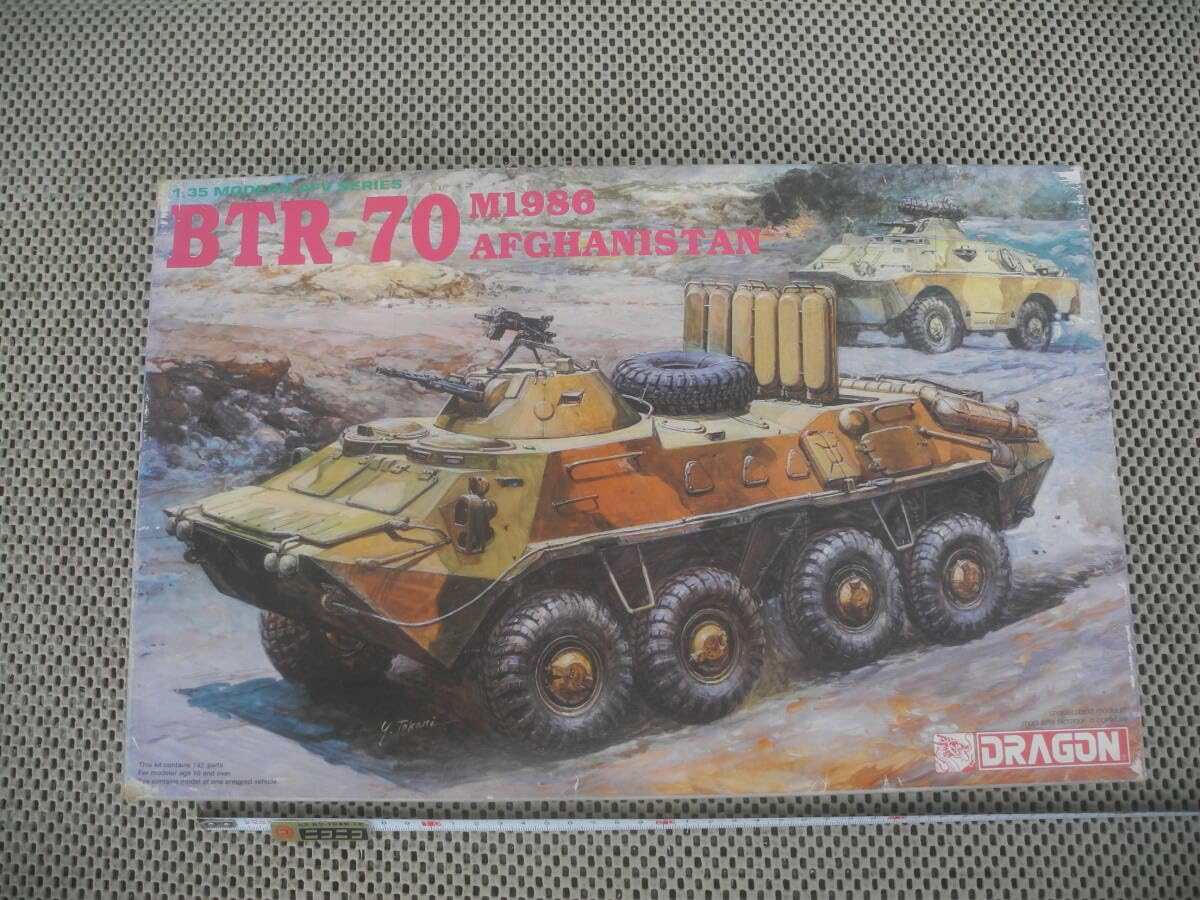 【レア未開封】BTR-70 M1986 アフガニスタン 1/35 ハセガワ Amazon.co.jp: ドラゴン BTR-70 M1986 AFGHANSTAN 1/35 アフガン