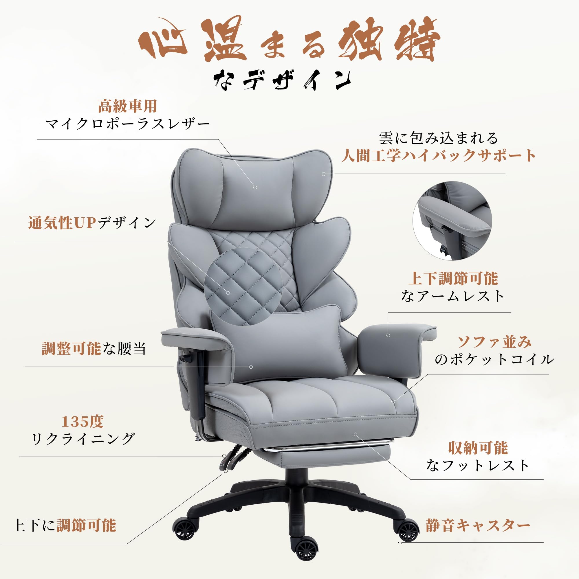 Amazon.co.jp: Dowinx ゲーミングチェア コールドグレー LS-66BG1-03G