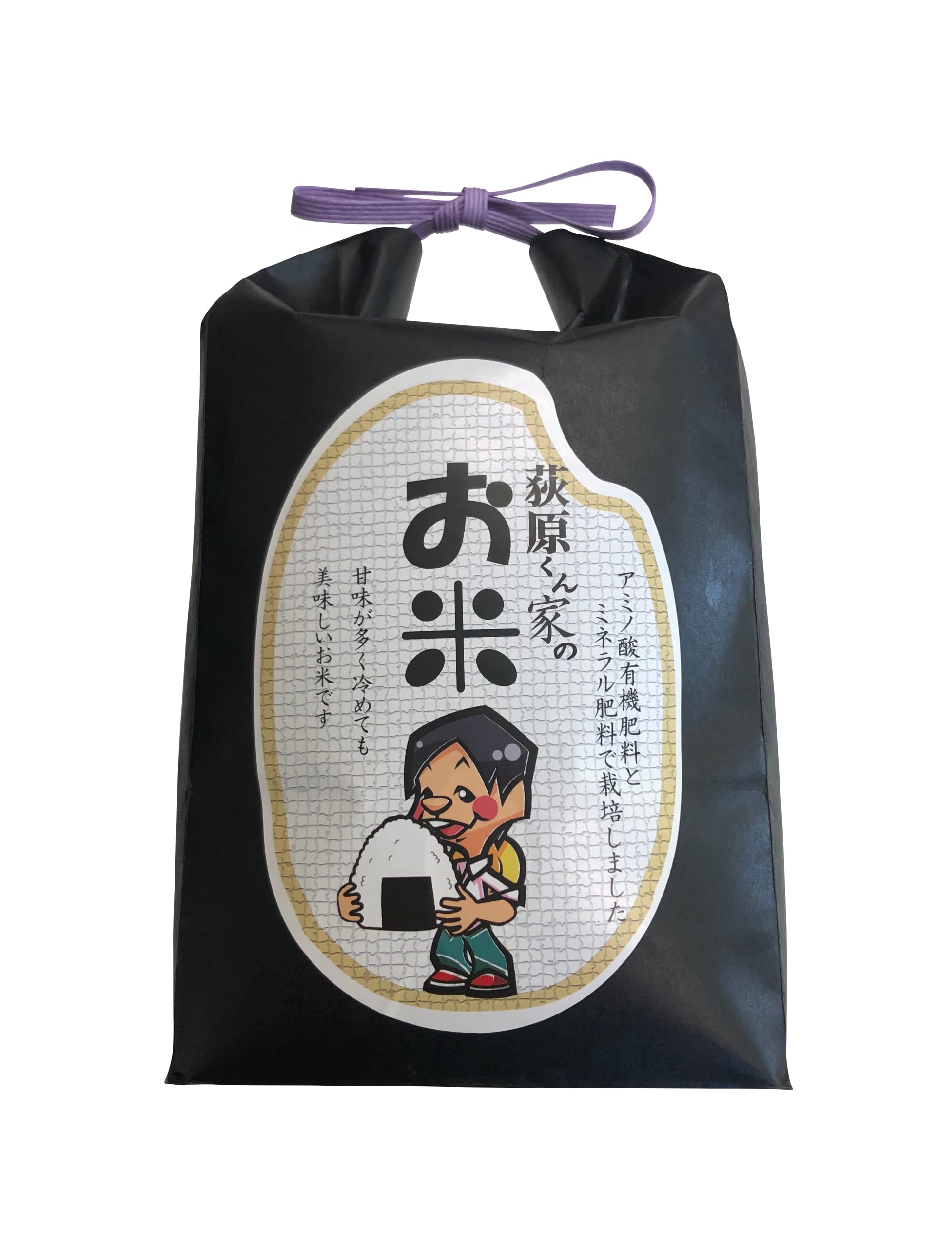 荻原くん家のお米 (玄米)  長野県産コシヒカリ１等米 ミネラル肥料使用