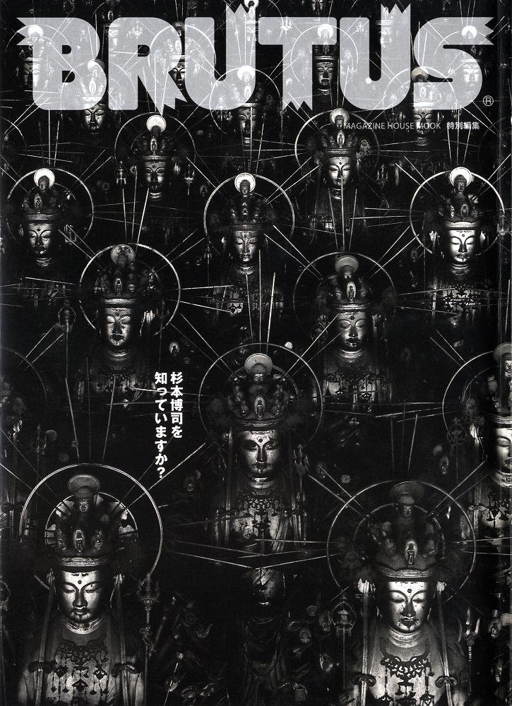 BRUTUS 杉本博司 71ViRiJOZkL.jpg