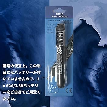 美容液 CQ T.CQ2.CQC+ Amazon.com: ZKTOOL Upgraded Brake Tester Pen, Test DOT3-5.1