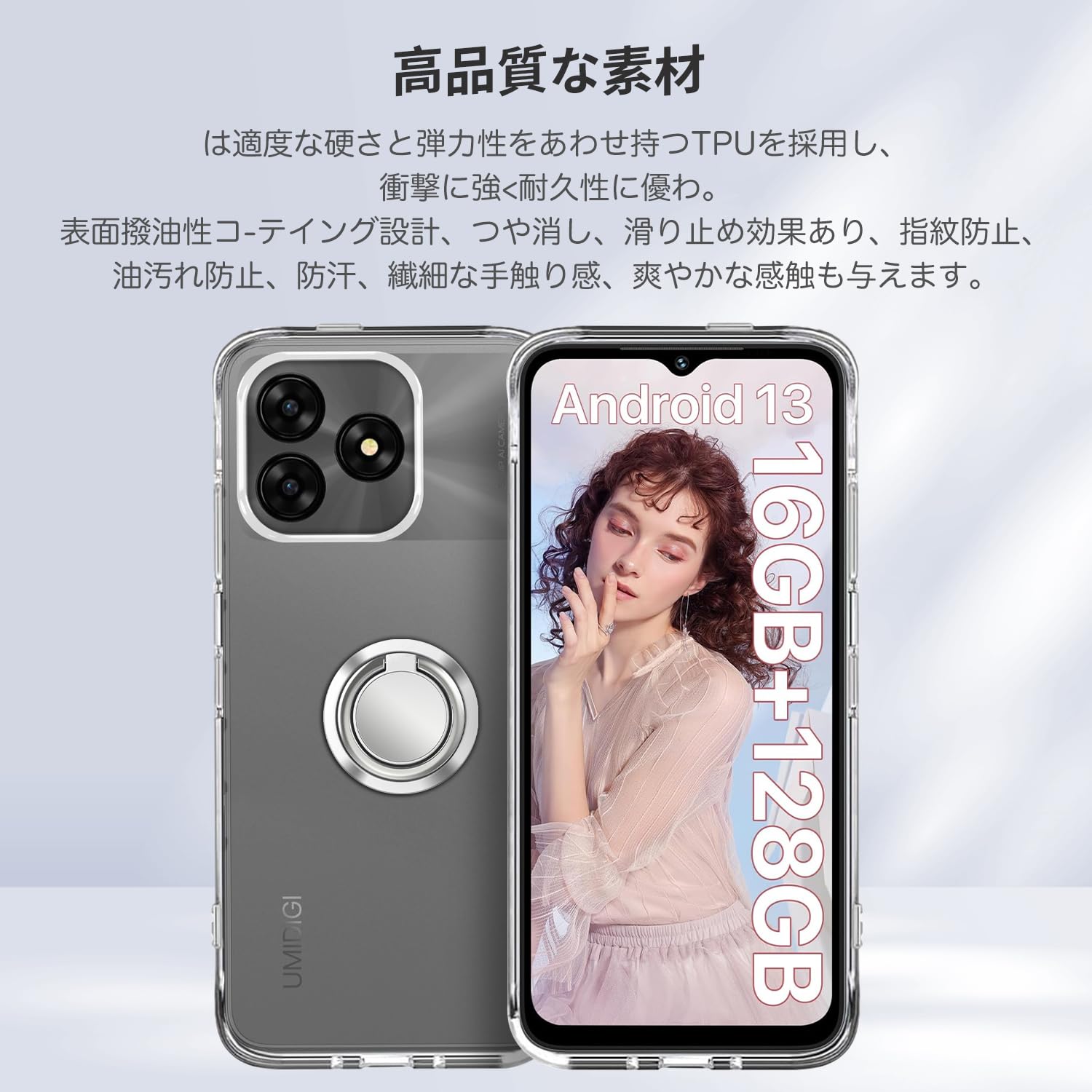 【ケース、フィルム付】umidigi x UMIDIGI X【スペック】価格や発売日 | スマホBANK