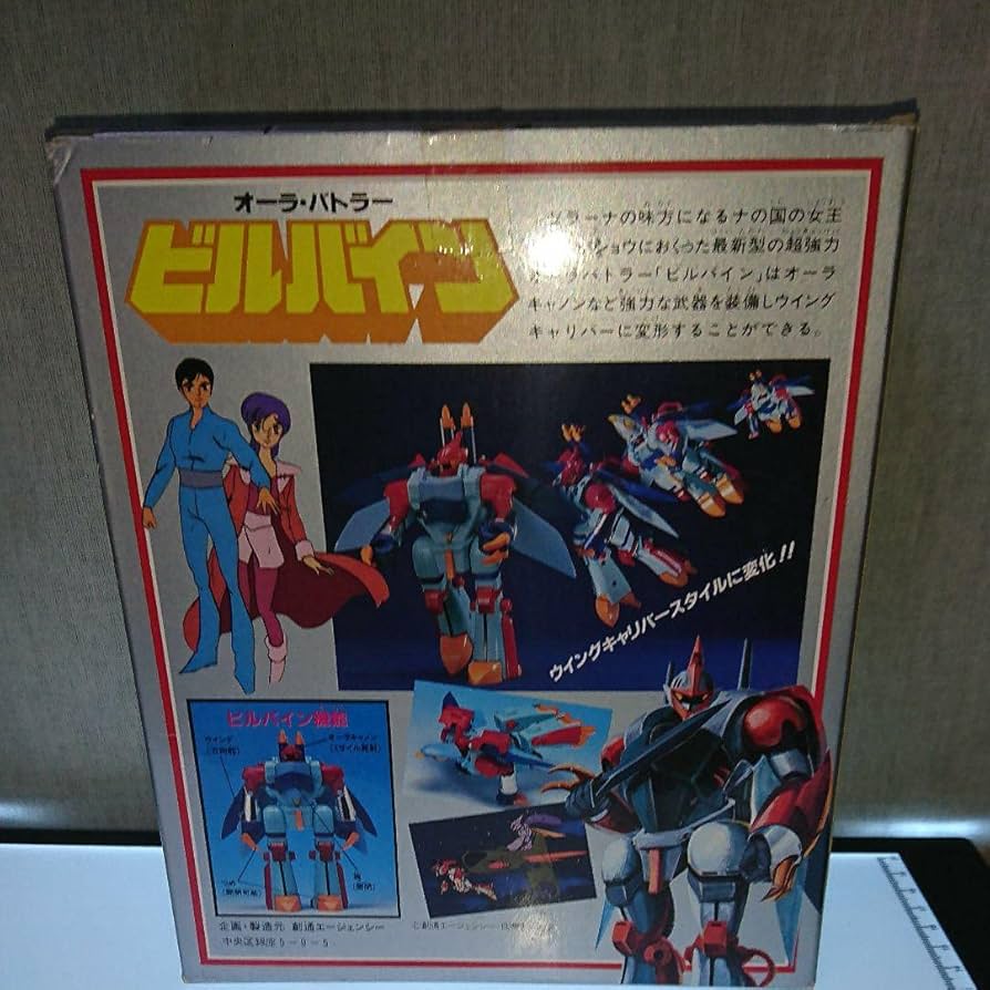 Amazon.co.jp: ビルバイン クローバー 聖戦士ダンバイン オーラ