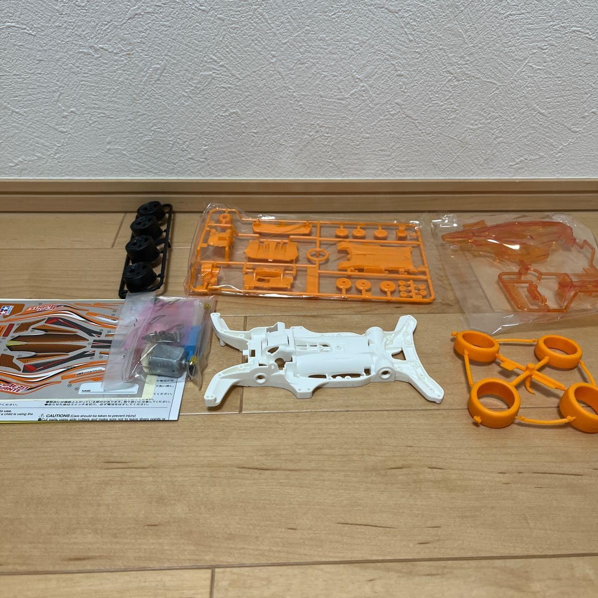 Amazon | 2台セット ミニ四駆 エアロアバンテ ブルーメタリック