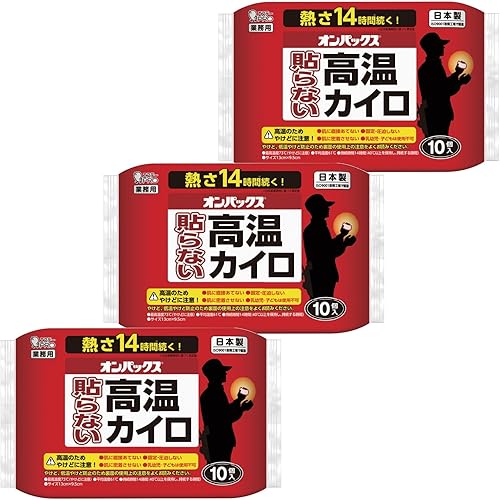 オンパックス 極熱