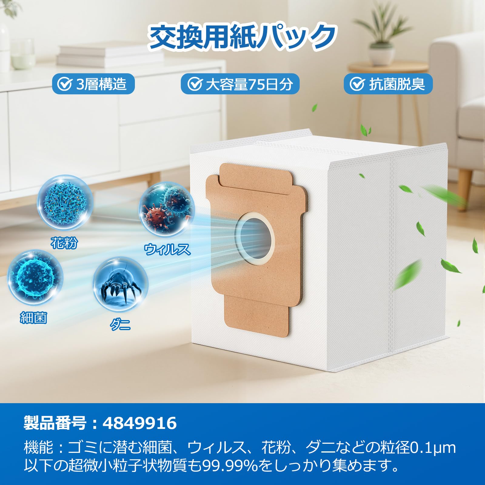 Roomba Plus 405 コンボ　サイドブラシ互換品付き Amazon.co.jp: ルンバ（Roomba） Plus 405 Combo/Plus 505 Comboと互換
