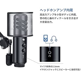 Amazon.co.jp: 【2022新型】コンデンサーマイク USBマイク PC