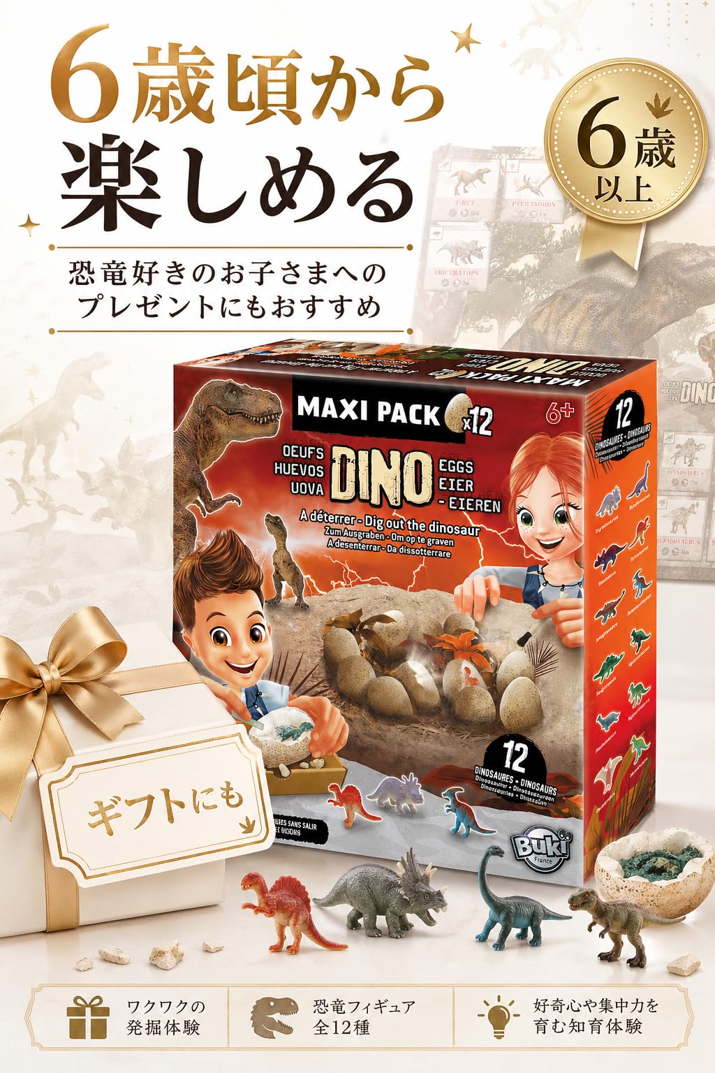 Buki Dino egg maxi pack 2138