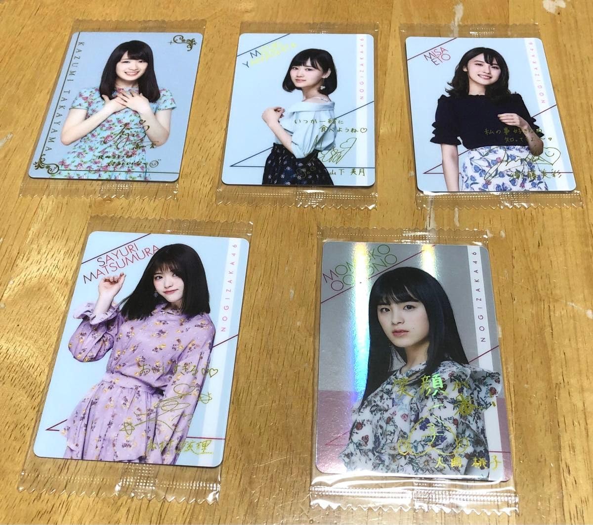 Amazon.co.jp: 乃木坂46 ウエハース 私服ver セブンイレブン限定 