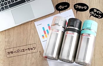 Amazon.co.jp: UNICO(ユニコ) ステンレスサイクルミニボトル370