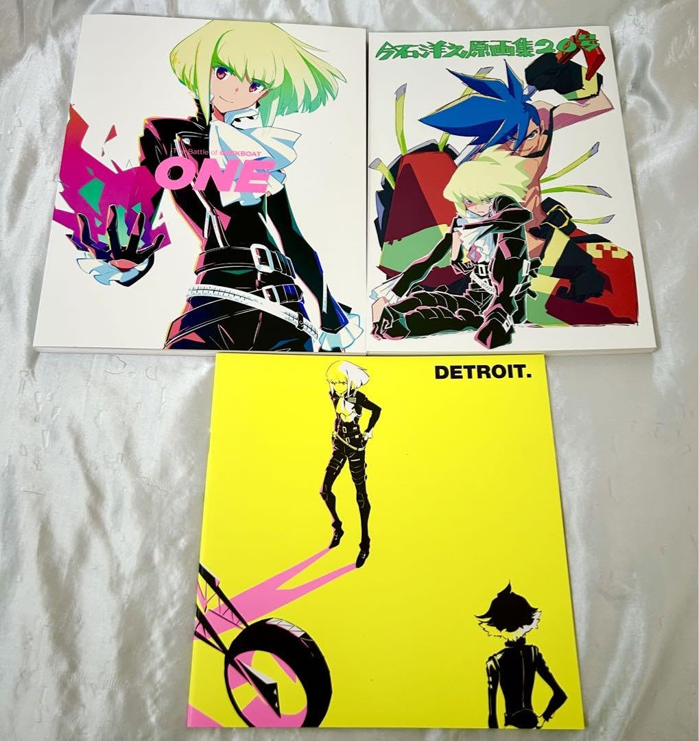 Amazon.co.jp: ccms セメタリーヒルズ 今石洋之原画集 ONE プロメア 3