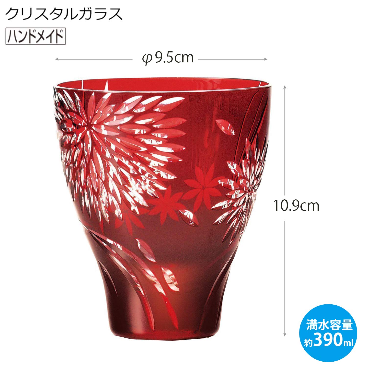 Amazon.co.jp: 東洋佐々木ガラス キリコ タンブラー キク 390ml ガラス