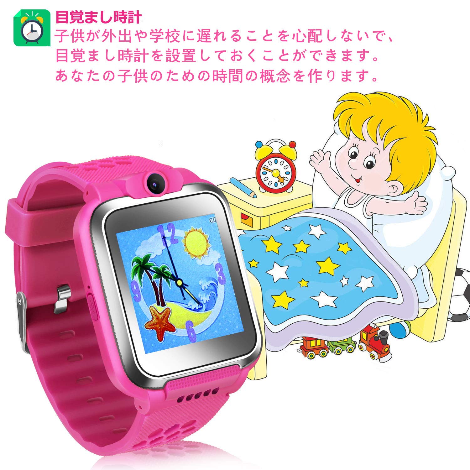 Amazon.co.jp: 子供腕時計 ゲームスマートウォッチ 多機能時計テーマ