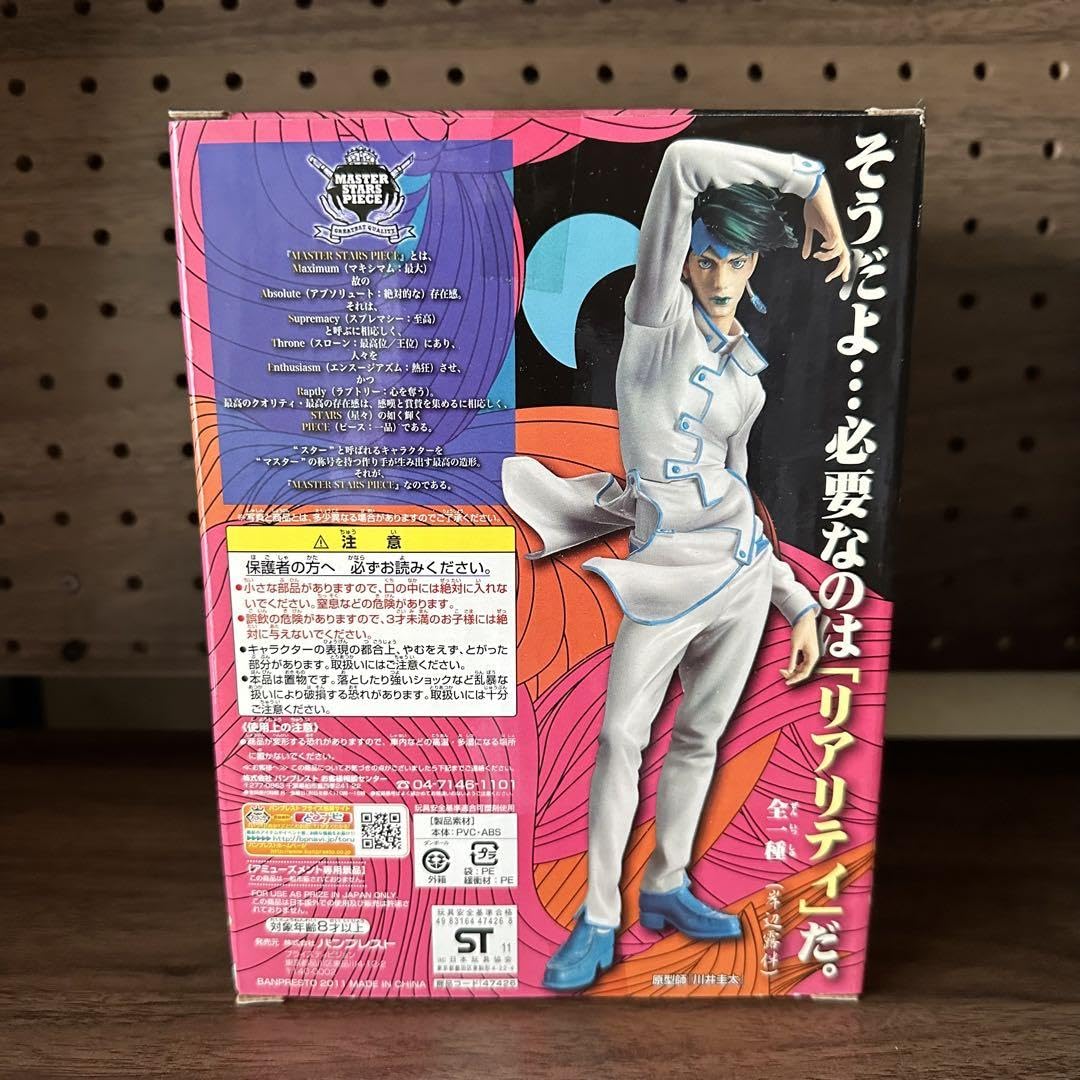 ジョジョの奇妙な冒険　岸辺露伴は動かない　六壁坂　MSP フィギュア　当選品 Amazon.co.jp: ジョジョの奇妙な冒険 岸辺露伴は動かない 六壁坂