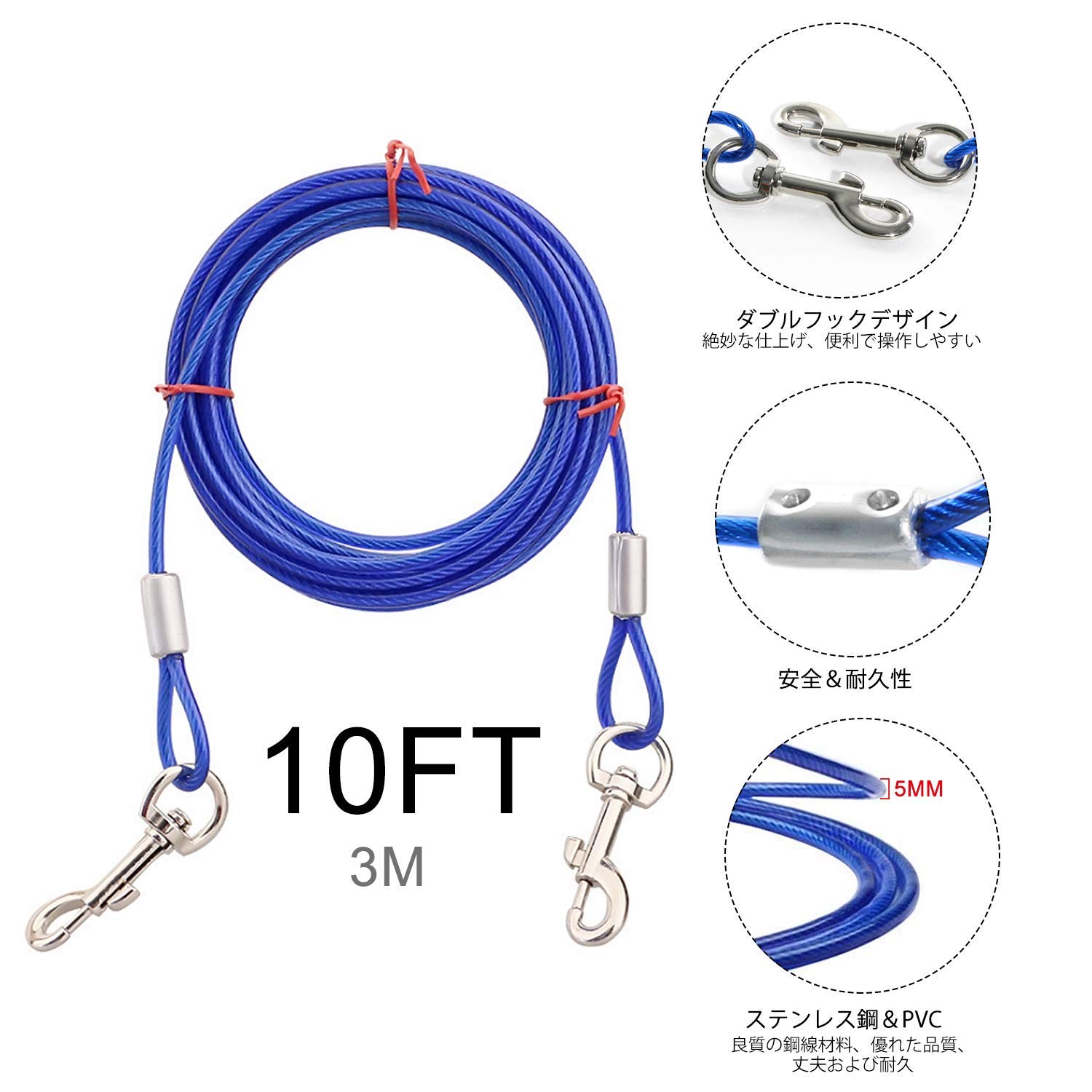 Amazon | ワイヤー(犬用ケーブル＋係留ステッキ)セット ペット牽引