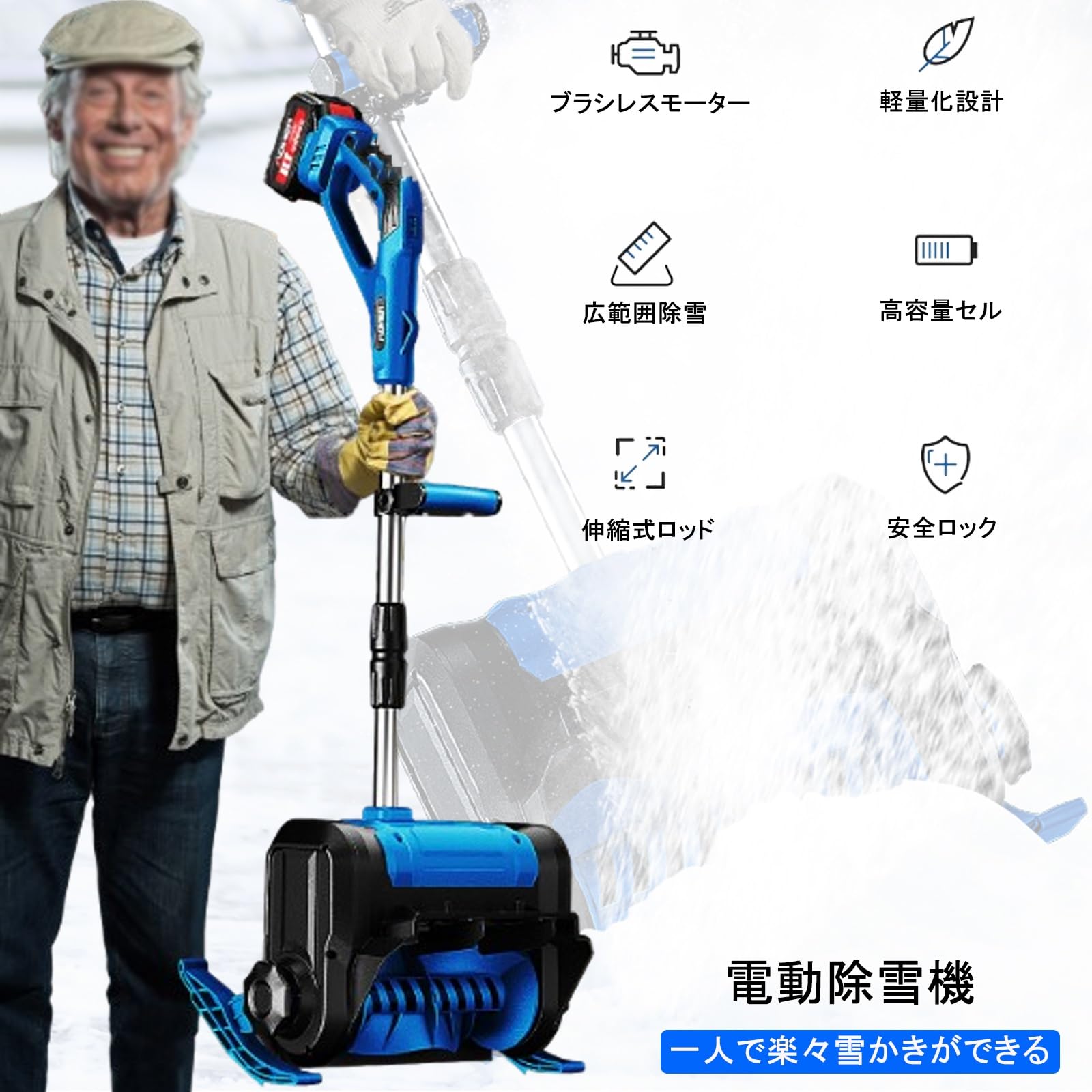 Amazon.co.jp: DEOPXF 除雪機 電動スノーショベル コードレス 充電式