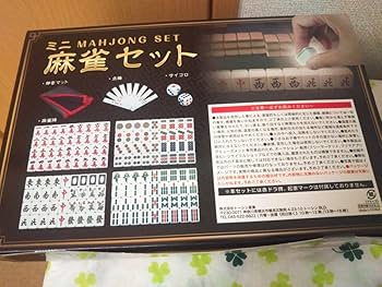 麻雀セット（牌・テーブル付き） Amazon | 麻雀牌セット付き麻雀テーブル、ポータブル屋外卓上