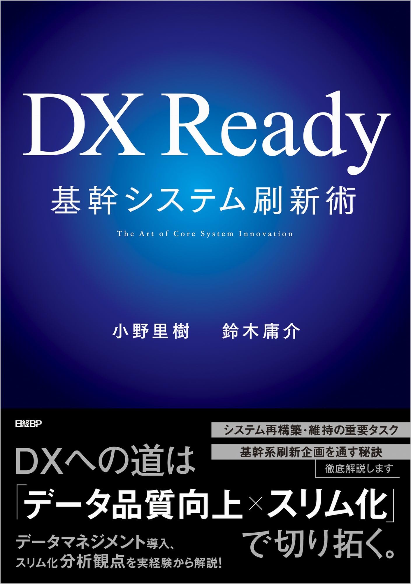 【裁断済】実用　会社規程　大全 改訂版 寺本吉男 改訂版 実用会社規程大全 | 寺本 吉男 |本 | 通販 | Amazon