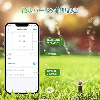散水タイマー 出水2口 WiFi機能 ソーラーパネル付 単設定 アプリ接続 Amazon.co.jp: Moongiantgo 散水タイマー 出水2口 WiFi機能