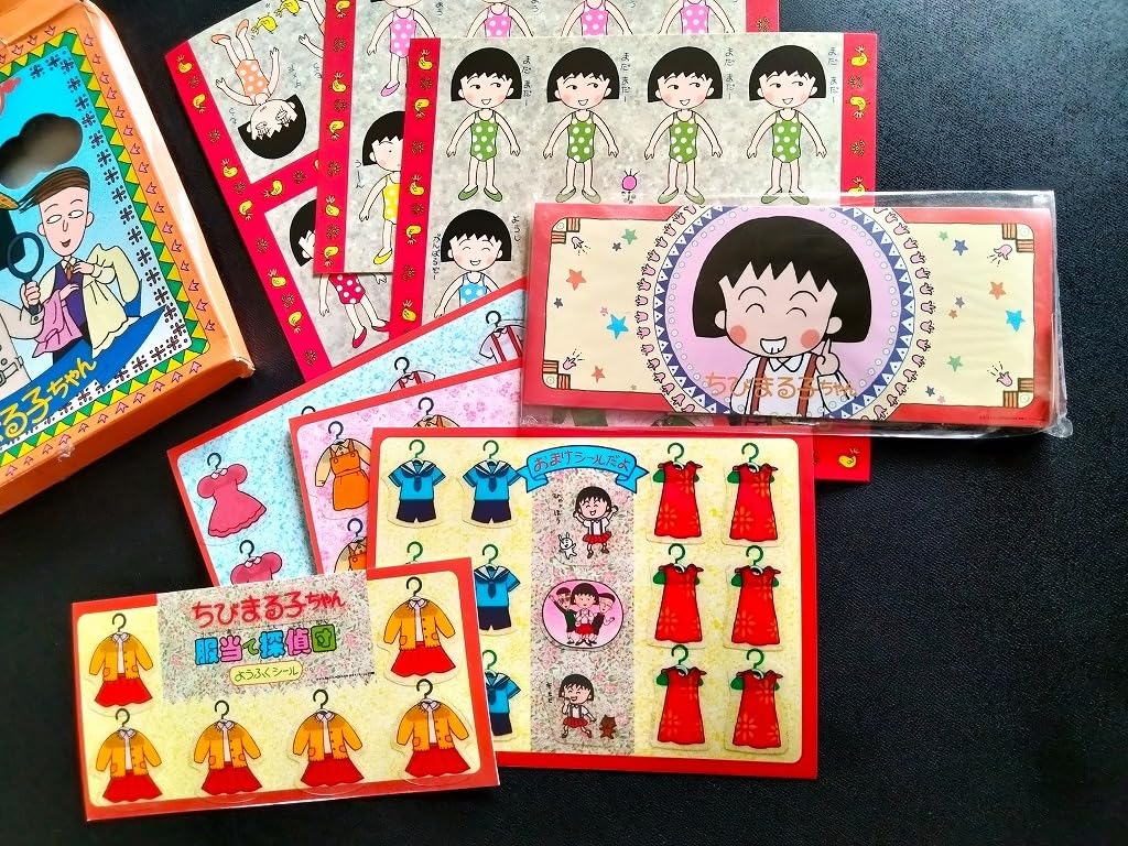 Amazon.co.jp: 90s ちびまる子ちゃん マルちゃん 着せ替え 服当て