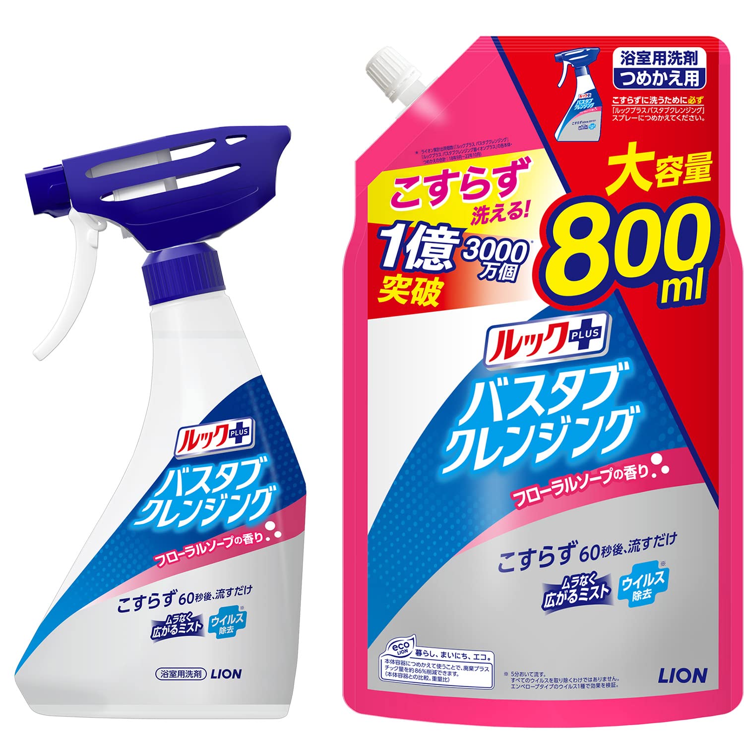 Amazon.co.jp: ルックプラス 【まとめ買い】 バスタブクレンジング お