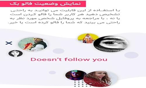 اینستابوست