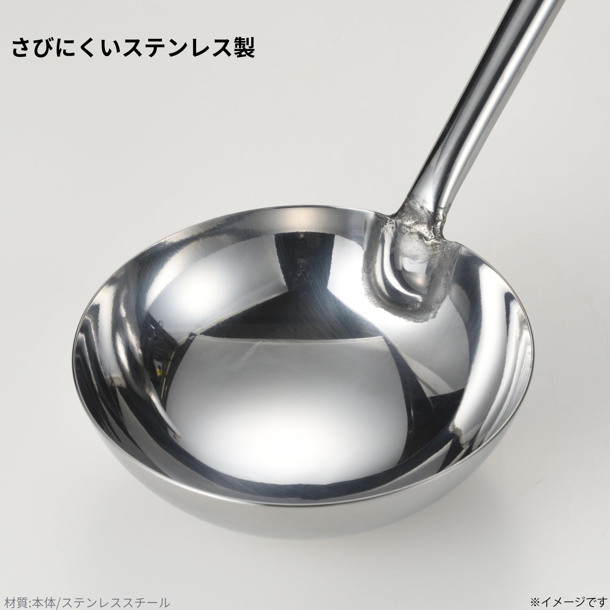 Amazon.co.jp: 高儀 ステンレス 業務用 中華お玉 中 日本製 たかぎ