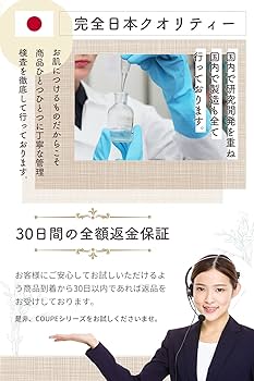 バラ売可能【未開封】COUPE トリートメント 美髪 プロ使用 Yahoo1位】COUPE トリートメント ダメージヘア コンディショナー