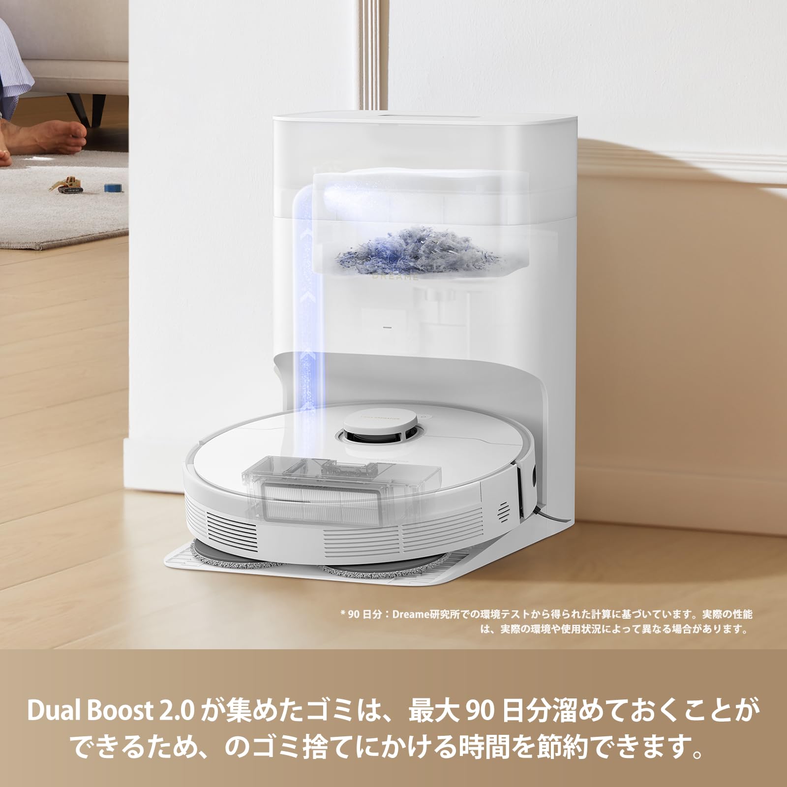 DreameBot L10s Plus ロボット掃除機 Amazon | Dreame L10s Plusロボット掃除機 | DREAME | ロボット型