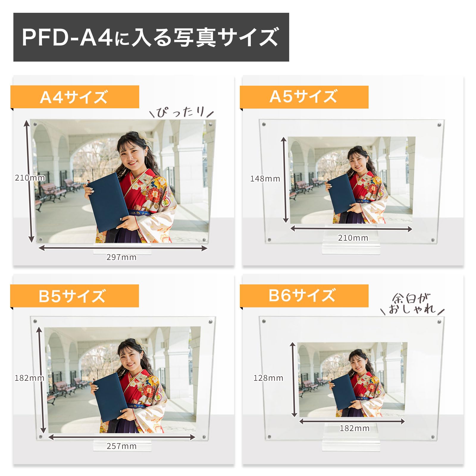 Amazon.co.jp: BBEST アクリル フォトフレーム アクリルフレーム A4