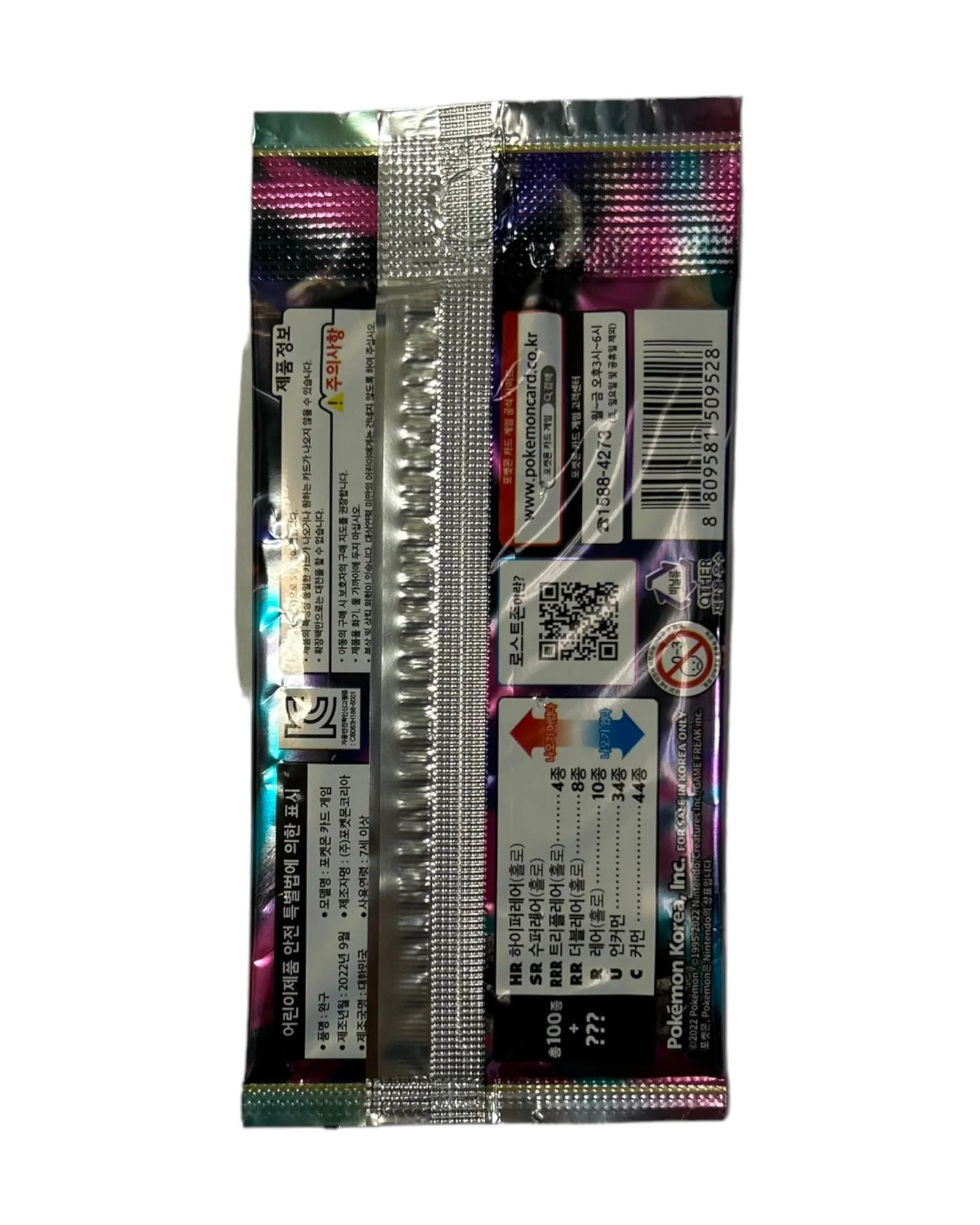 lost abyss booster box korean Pokémon Lost Abyss Korean Booster Pack, S11, : Amazon.in: Toys & Games