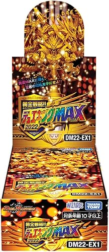Takara Tomy Duel Masters TCG DM22-EX1 Golden Strategy Duel King MAX 2022 Box