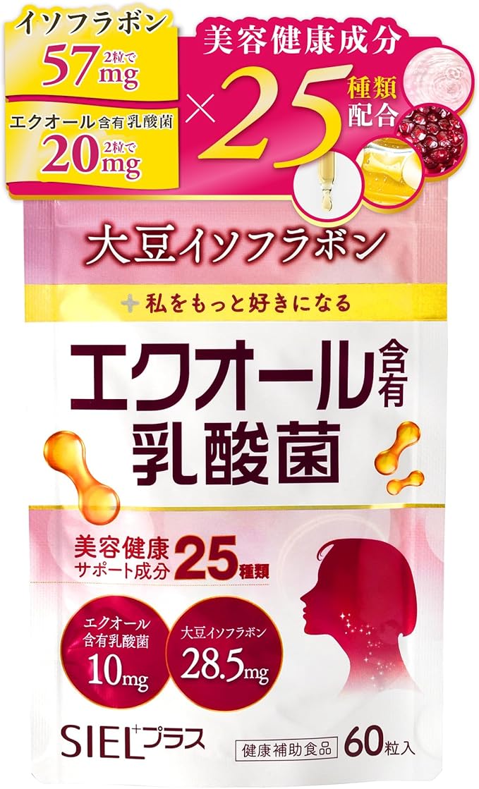 コントリビューションSIELプラス