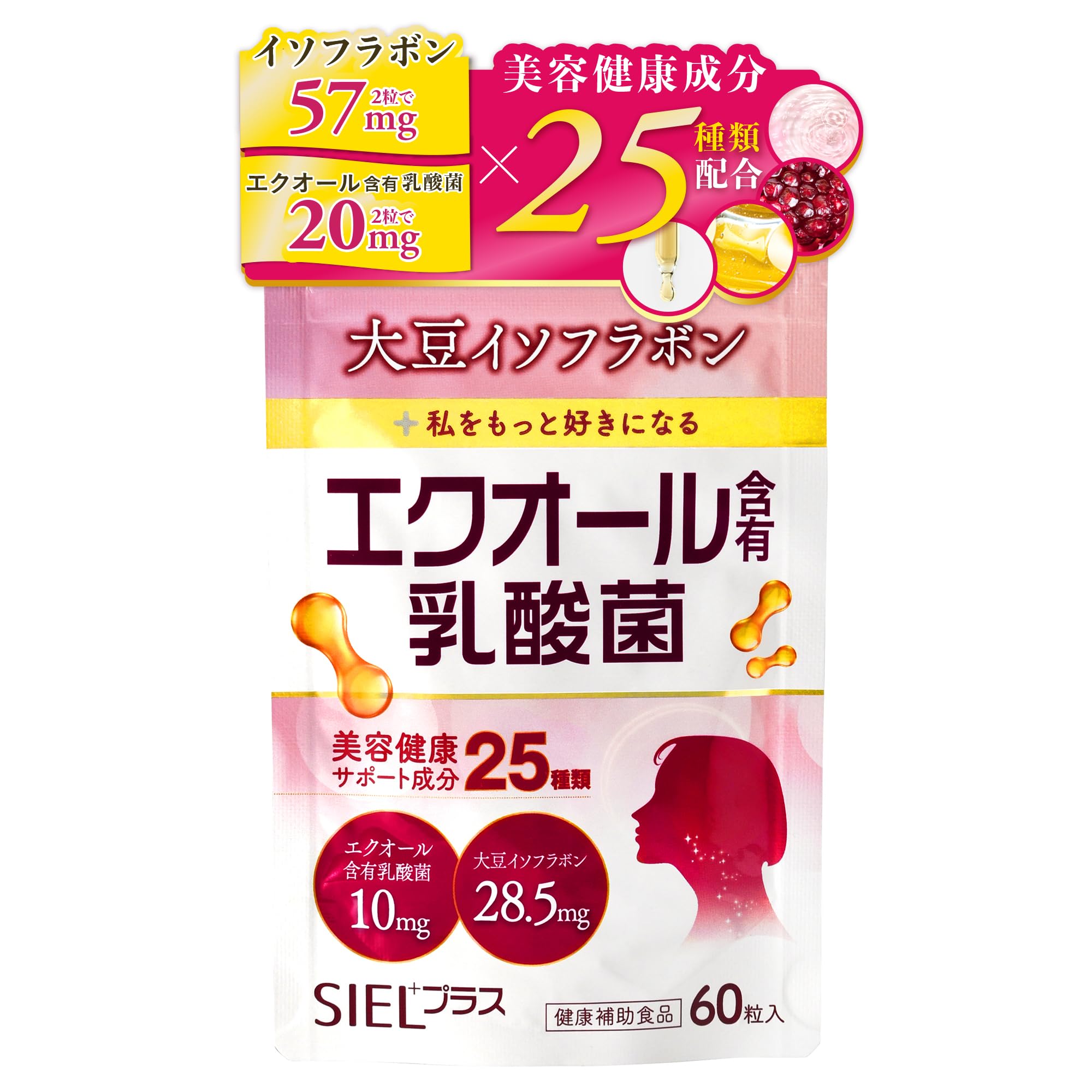Amazon | 【25種の美容成分】[イソフラボン 57mg エクオール含有乳酸菌