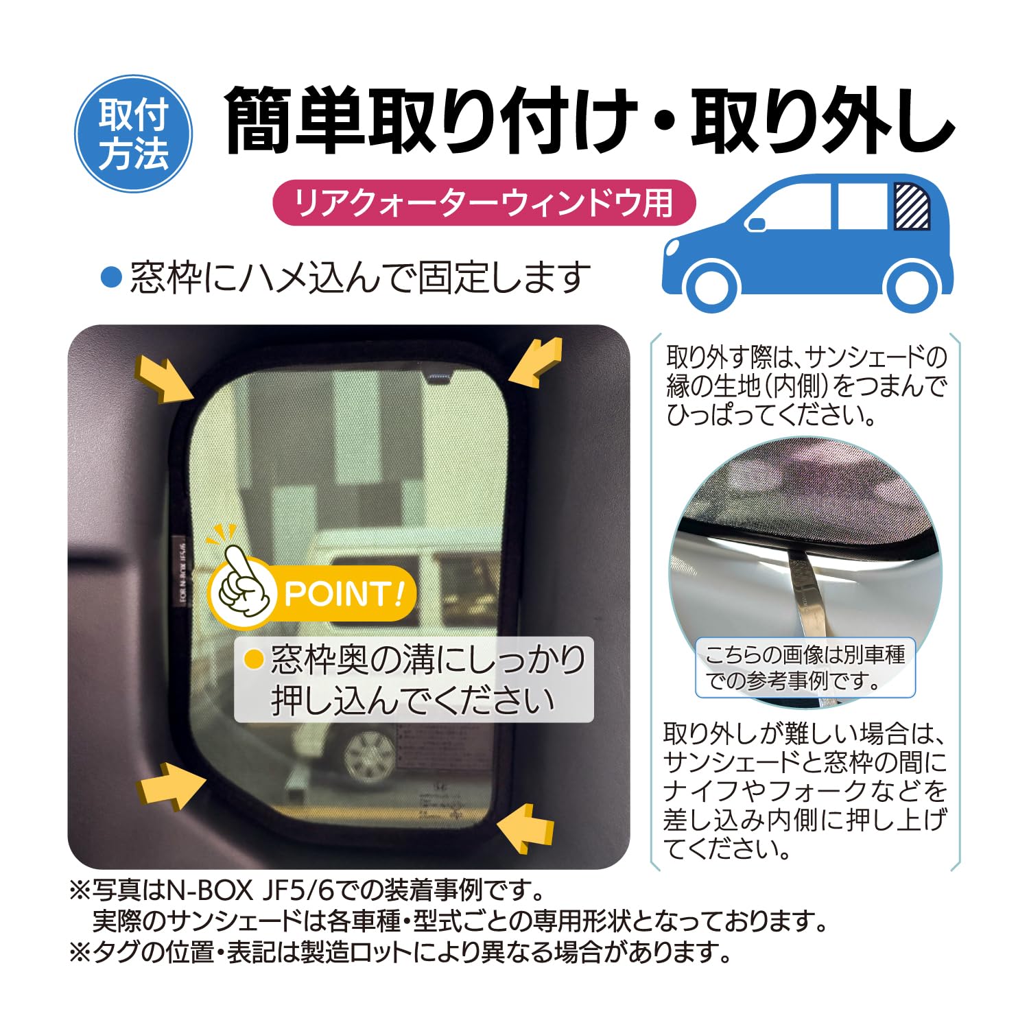 Amazon | メッシュ サンシェード N-BOX 向け 専用設計 サイド 