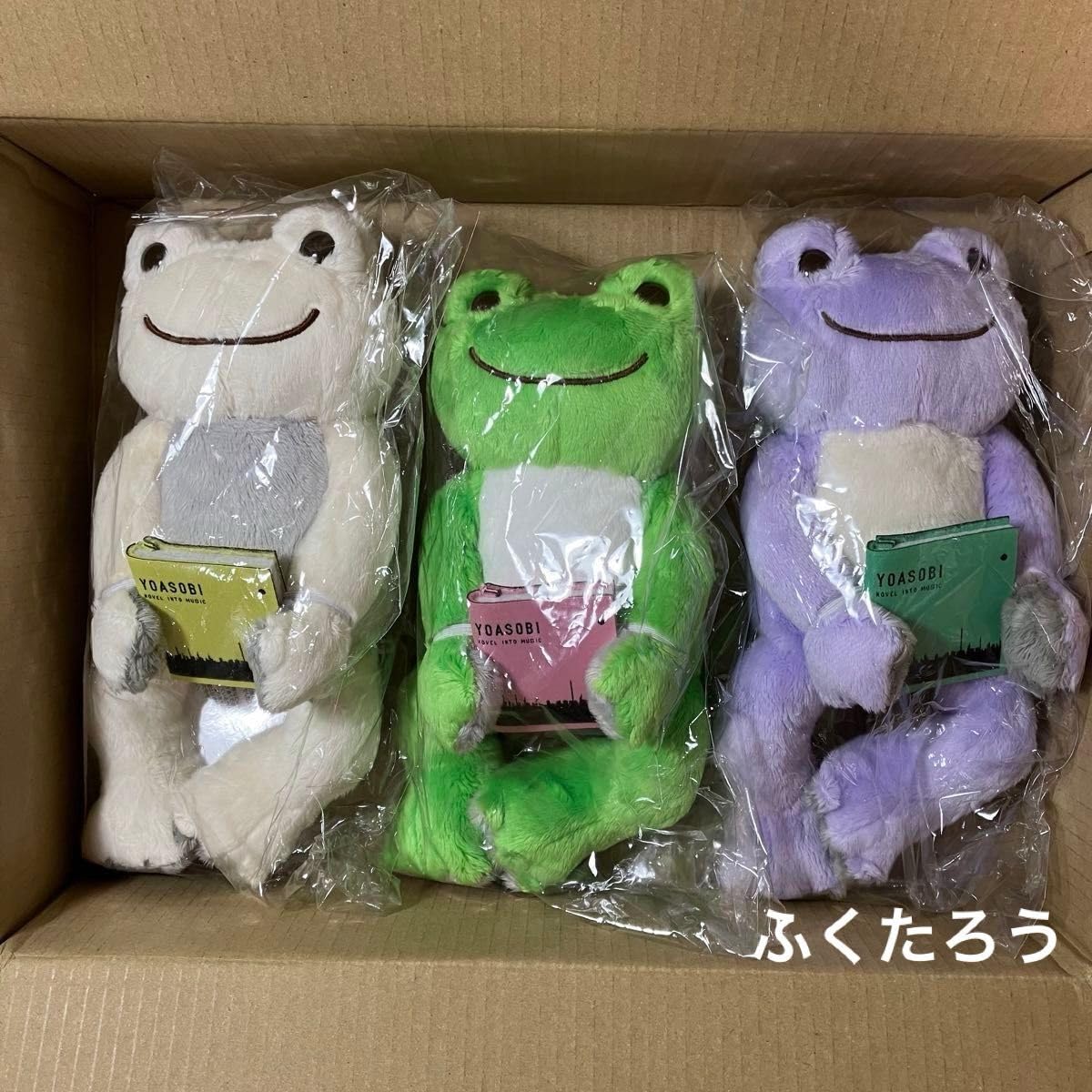 【新品】かえるのピクルス× YOASOBI コラボ ビーンドール 全３種セット かえるのピクルス×YOASOBI コラボ ビーンドール 全3種セット